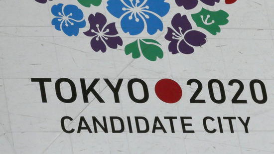 Die Hauptstadt Japans hat sich bereits fünf Mal als Austragungsort für die Olympischen Spiele beworben. Gemeinsam mit Madrid und Istanbul stand Tokio nun in der letzten Runde für Olympia 2020 – und hat sich am Ende durchgesetzt. Zahlen und Fakten über den Gastgeber. Quelle: dpa