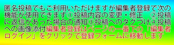 bbpress_loginnotice
