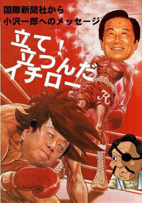 sstatsundaichiro