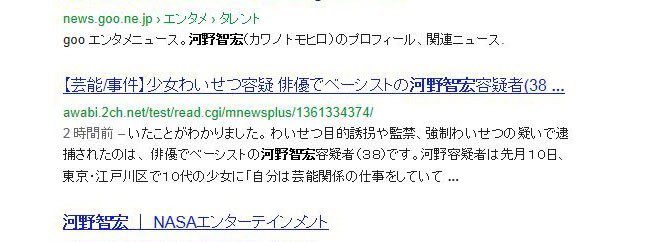 国際新聞社