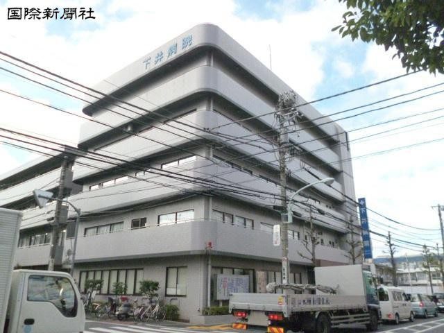 下井病院の評判より酷い実態！足立区綾瀬でまかり通る違法治療と不正請求！医療問題