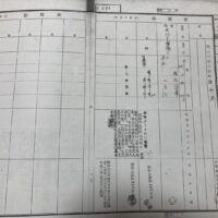 S 10174480