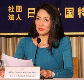 谷口元一が吉松さんを川田亜矢子の二の舞にする前に逮捕せよ社会問題 6