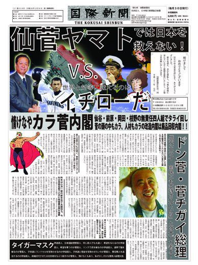 情報提供、内部告発、取材依頼 1