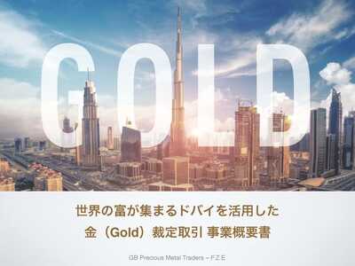 499 GBPreciousMetalTraders F Z Enew01