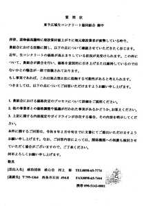 img20260330 12053002 img20260330 12053002