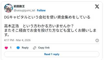 スクリーンショット 13 5 2026 14100 publish.twitter.com