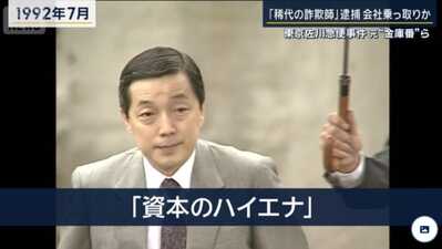スクリーンショット 20 11 2025 162134 news.tv asahi.co.jp