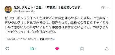 スクリーンショット 7 5 2026 94921 x.com