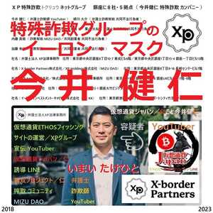 STOP特殊詐欺❕ (4) (1) (1) STOP特殊詐欺❕ (4) (1) (1)